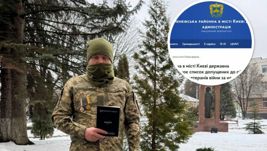 Глава столичного подразделения »Стоп коррупции» Владимир Чеславский может войти в Совет ветеранов