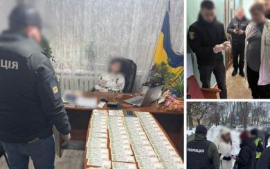 ДСР Нацполиции заблокировало более 30 коррупционных схем и схем уклонения от службы