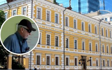 По делу застройки земель НАН в Киеве объявили подозрения трем фигурантам