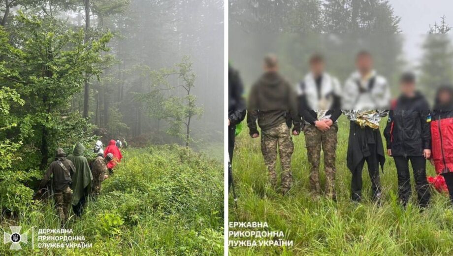 Ухилянти заблукали в горах та просили про допомогу рятувальників