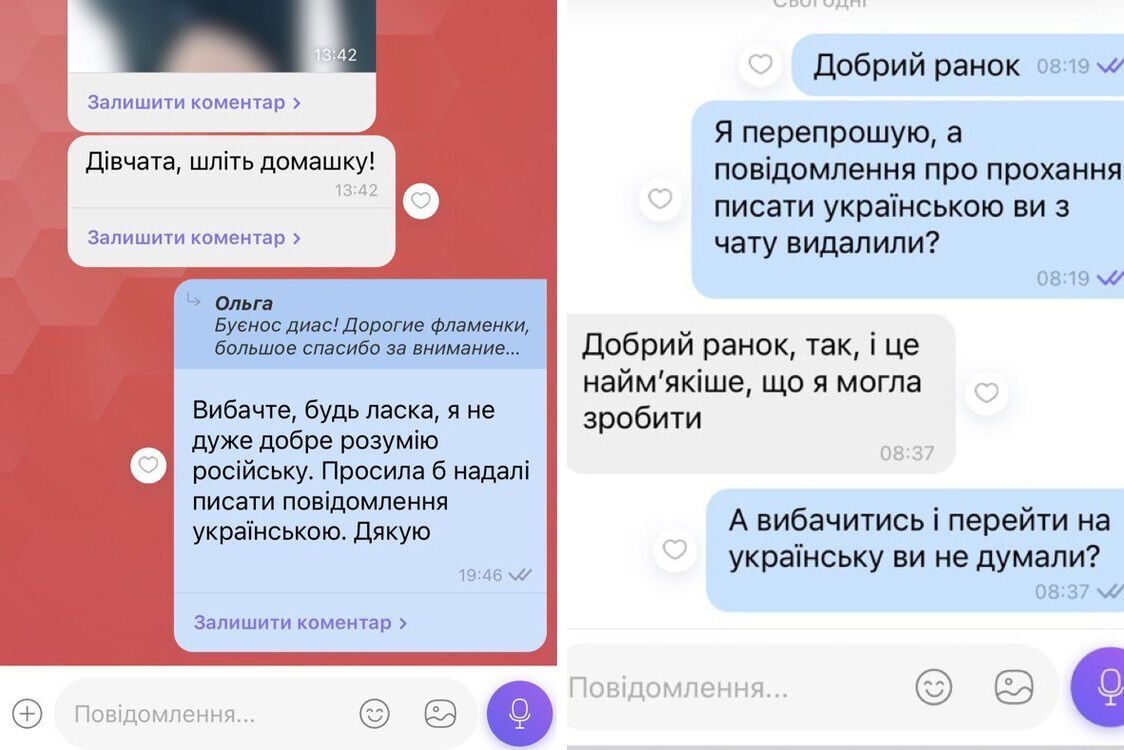 Конфлікт у київській студії танців: тренерка відмовилася спілкуватися українською