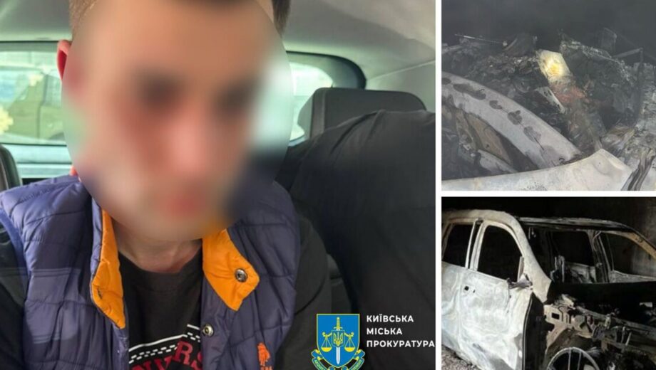 У Києві водій підпалив Mercedes-Benz за 6,7 млн грн: його затримали