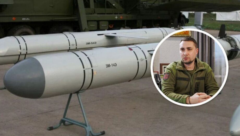 »Они абсолютно готовы»: Буданов рассказал о возможности применения врагом ракет »Калибр»