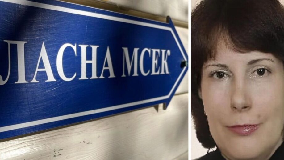 Колишній керівниці обласної МСЕК повідомили про підозру: ”забула” задекларувати майна на 3,2 млн грн