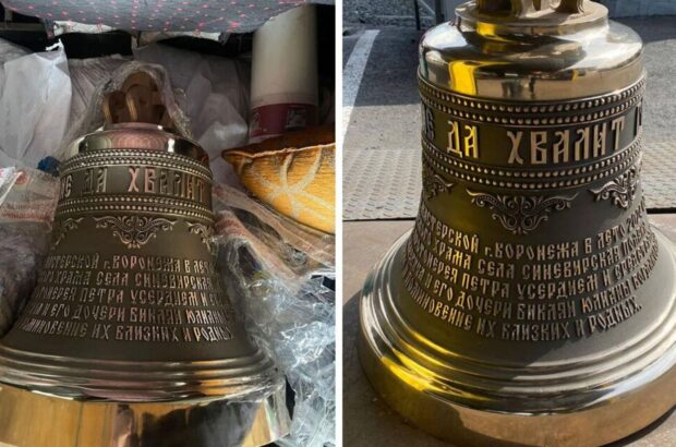 В Ужгороді митники конфіскували дзвін російського виробництва для УПЦ МП