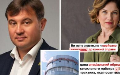 Вместо ремонта — »ритуалы»: семья харьковского чиновника зарабатывает и на бюджете, и на магии