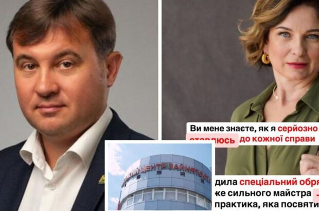 Вместо ремонта — »ритуалы»: семья харьковского чиновника зарабатывает и на бюджете, и на магии