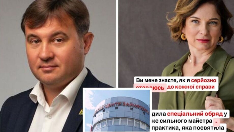 Вместо ремонта — »ритуалы»: семья харьковского чиновника зарабатывает и на бюджете, и на магии