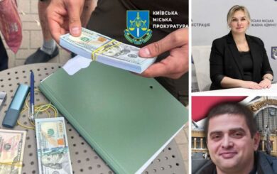 Чиновницу КГГА Радову и директора рынка задержали на взятке в 25 тысяч долларов