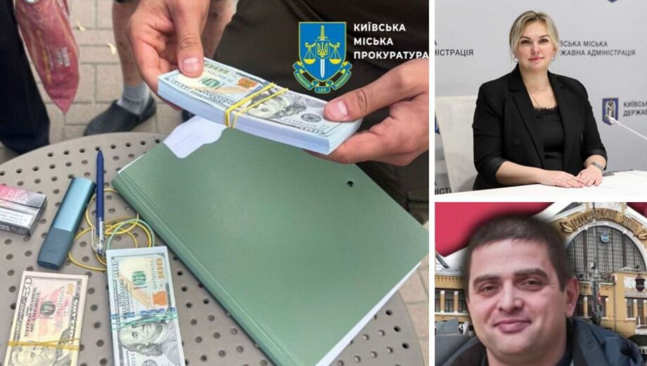 Чиновницю КМДА Радову та директора ринку затримали на хабарі у 25 тисяч доларів
