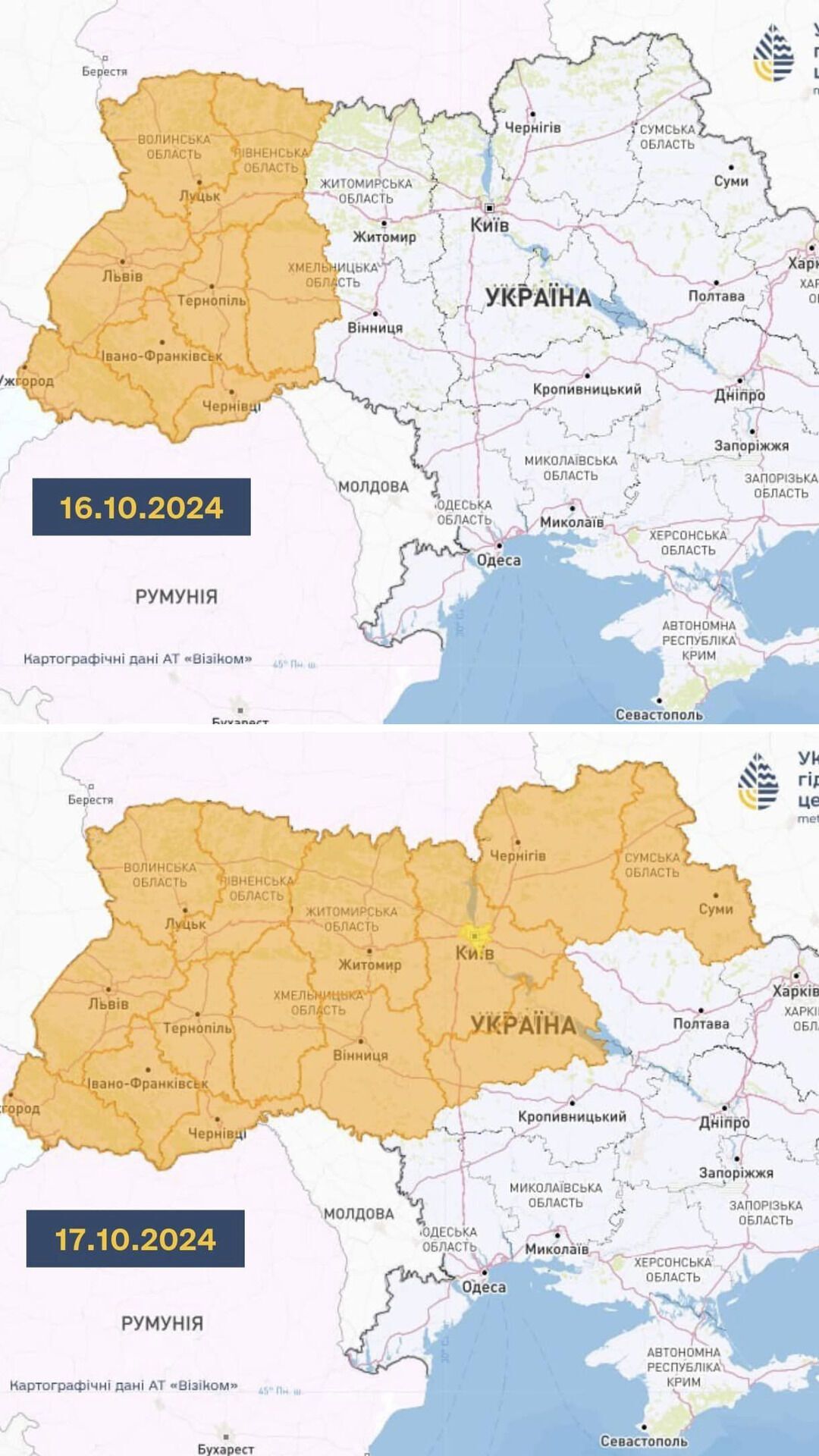 Температура до -5°C і сильні дощі: детальний прогноз для України