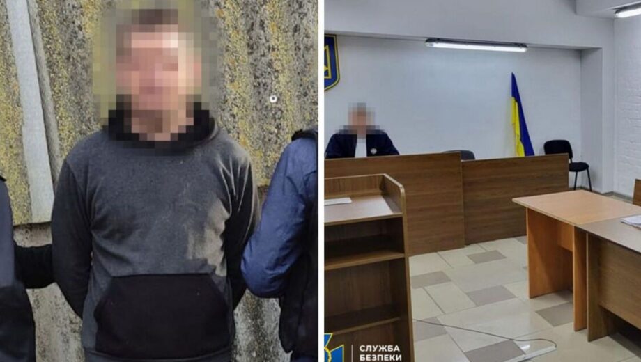 11 лет тюрьмы получил предатель, сотрудничавший с россиянами во время боев за Николаев