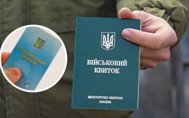 Схема уклонения от мобилизации: ректор университета предлагала статус »студента» за 1500 евро.
