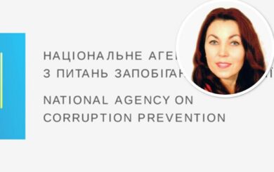 Депутат из Умани скрыла имущество более чем на 2 млн грн