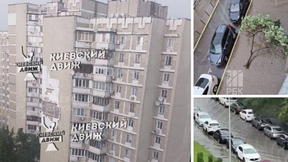 Шторм у столиці: фасади багатоповерхівок обсипаються, а люди ходять по пояс у воді