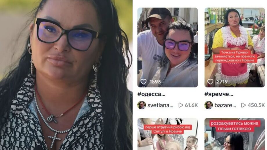 »Икорка в Светуле» в Яремче работает без разрешений: что ответил горсовет