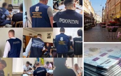 Коррупционеры – под прицелом: на Буковине разоблачили растраты на 23 млн – подробности и комментарии