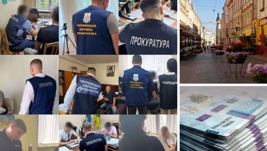 Корупціонери – під прицілом: на Буковині викрили розтрати на 23 млн – подробиці та коментарі