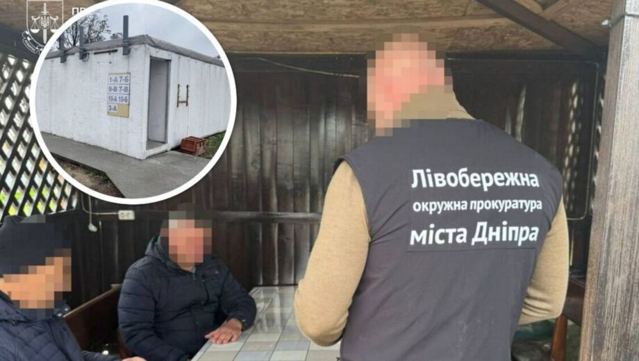 В Днепропетровской области расследуют закупку непригодных укрытий для школы