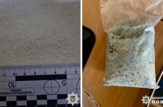Хранил психотропы: в Харьковской области полицейские разоблачили злоумышленника