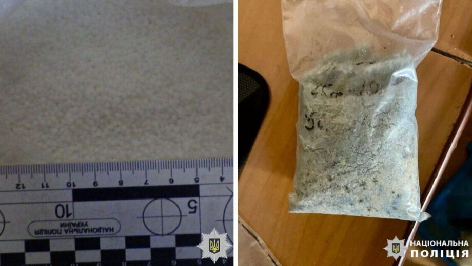 Хранил психотропы: в Харьковской области полицейские разоблачили злоумышленника