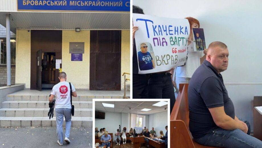 Розорив надра на 66 млн, а вийде… за 240 тис.? Броварський суд визначив заставу ексдепутату Ткаченку