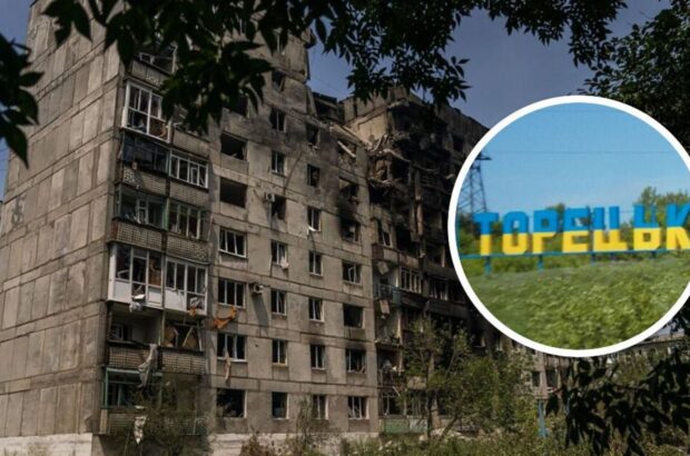 Бої за Торецьк: ситуація на фронті постійно змінюється