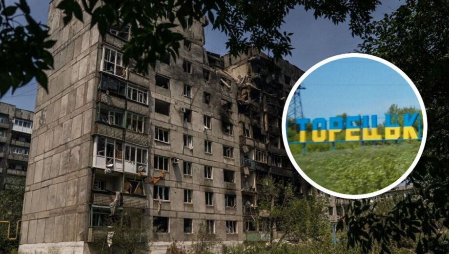 Бои за Торецк: ситуация на фронте постоянно меняется