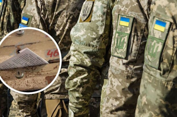 Кабмін запровадив триденний термін для отримання повісток ТЦК на пошті