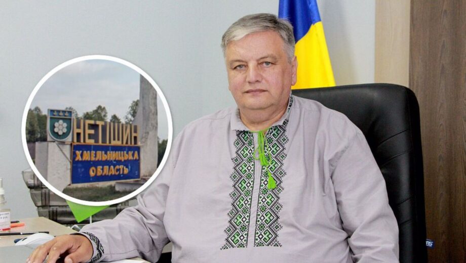 Службова недбалість і сумнівні тендери: мера Нетішина відсторонено від посади