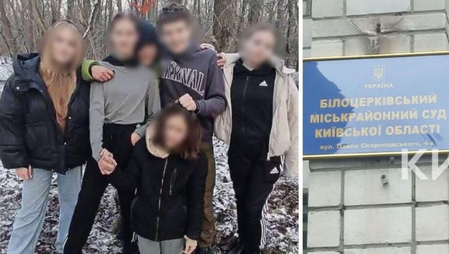 Подростки планировали нападение на 12-летнюю девочку в Белой Церкви, избрана мера пресечения