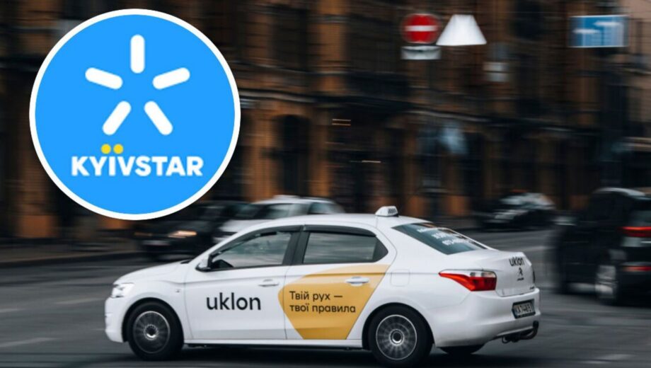 »Киевстар» нацелился на Uklon: сервис такси может сменить владельца