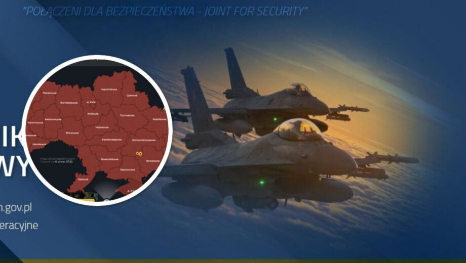 Польша подняла боевую авиацию из-за ракетных обстрелов Украины