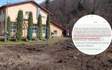 Без решений, но со строительством: турбазу возле Сколе превращают в объект для подготовки населения