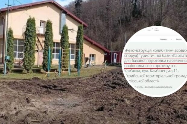 Без решений, но со строительством: турбазу возле Сколе превращают в объект для подготовки населения