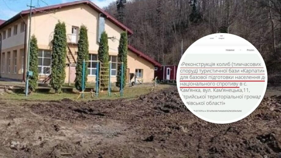 Без рішень, але з будівництвом: турбазу біля Сколе перетворюють на об’єкт для підготовки населення