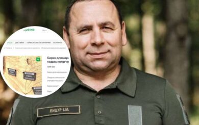 Руководитель »Лесов Украины» разрешил переплатить 6,8 млн грн на закупки