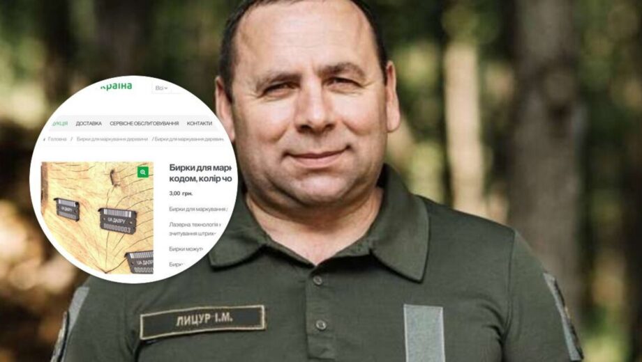 Руководитель »Лесов Украины» разрешил переплатить 6,8 млн грн на закупки