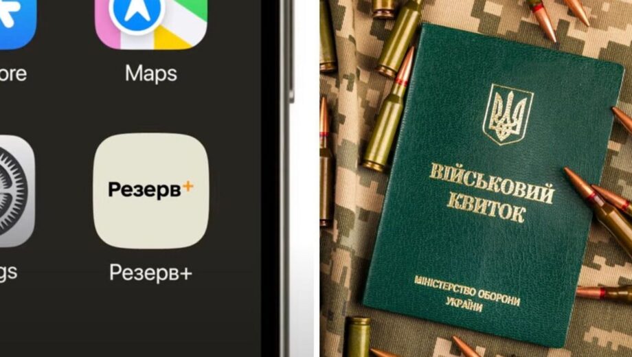 Обновить данные без очереди: Минобороны запускает мобильное приложение