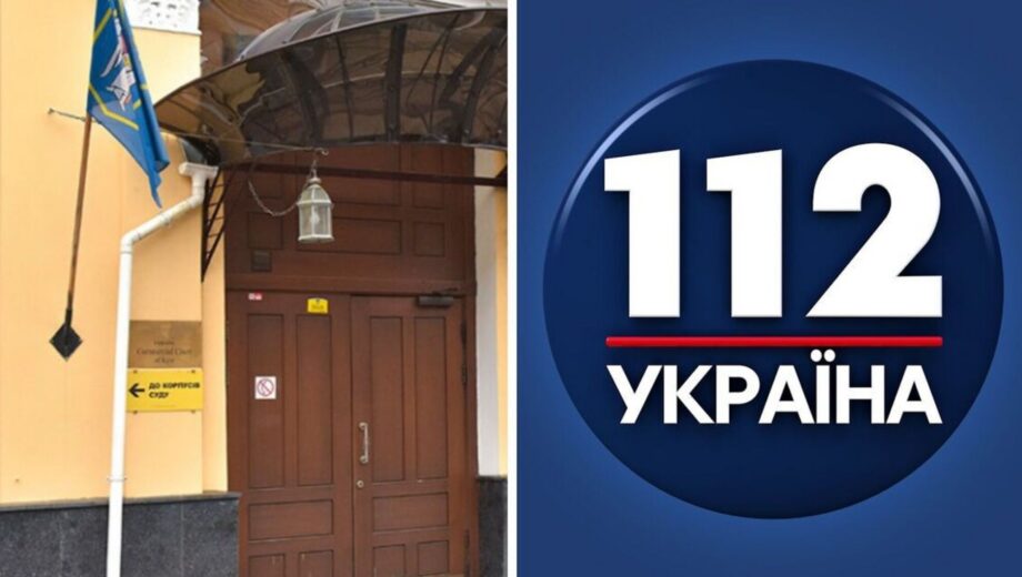 Квартира в Криму і справа ”Укрбуду”: чим відомий суддя Щербаков, який звільнив з-під санкцій директора 112 каналу 