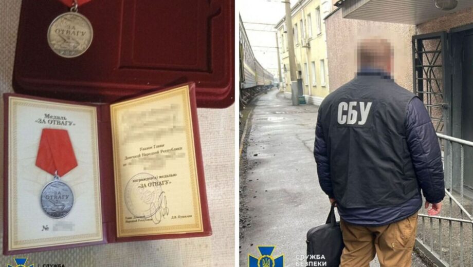 СБУ задержала должностницу »Укрзализныци», которая передавала ФСБ данные о военных эшелонах
