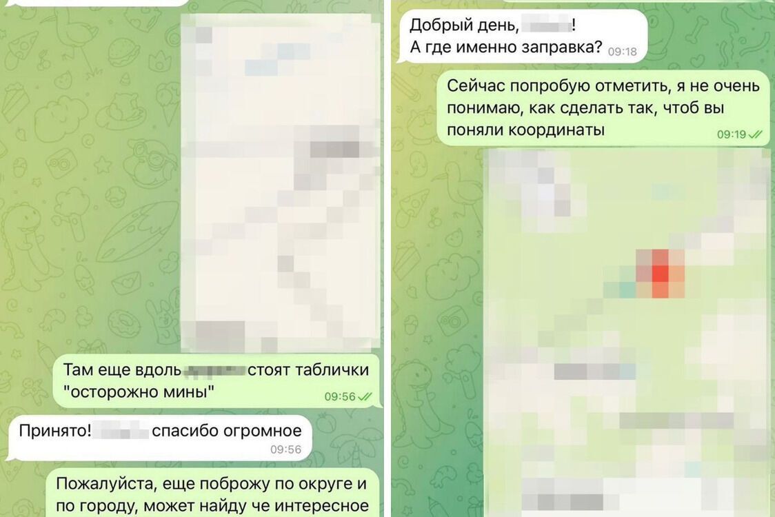 Скриншот переписки російських агентів