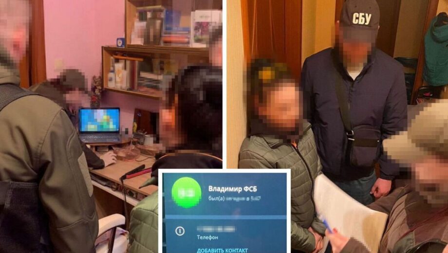 Агентку ФСБ на Черкащині засудили до довічного ув’язнення за коригування обстрілів
