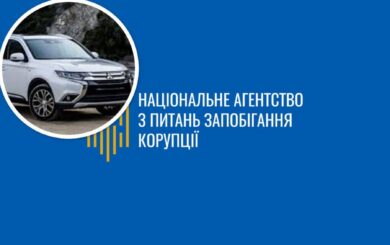 Начальник отдела ПФУ задекларировал Outlander по цене ниже рыночной