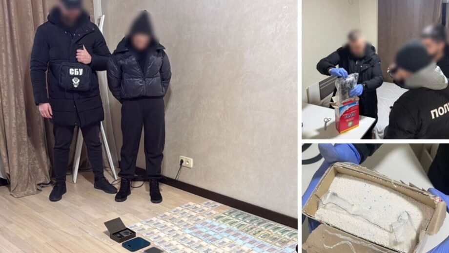 В Закарпатье разоблачили организованную группу, которая поставляла наркотики из ЕС по почте