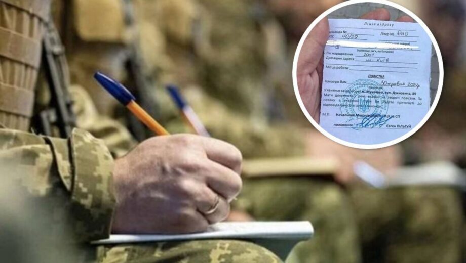 Отказ от повестки: в ТЦК рассказали о последствиях