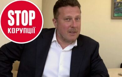 ”Податок на повітря” і мільярд з нізвідки: схеми, які зробили Яценка легендою тіньової економіки
