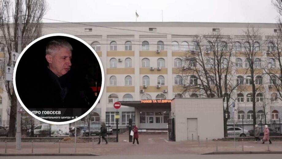 Пациенток заставляли платить за бесплатные услуги: расследование о »Медлайфе Плюс» в столичном роддоме