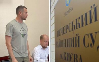 Підозрюваному у недостовірному декларуванні ”лісівнику” Болоховцю обрали запобіжний захід (фото)