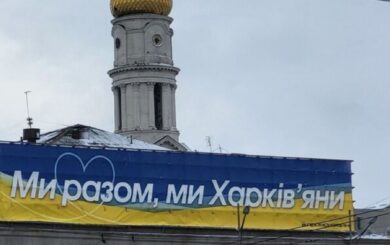 Авиаудары по Харькову: повреждены десятки домов, есть пострадавшие